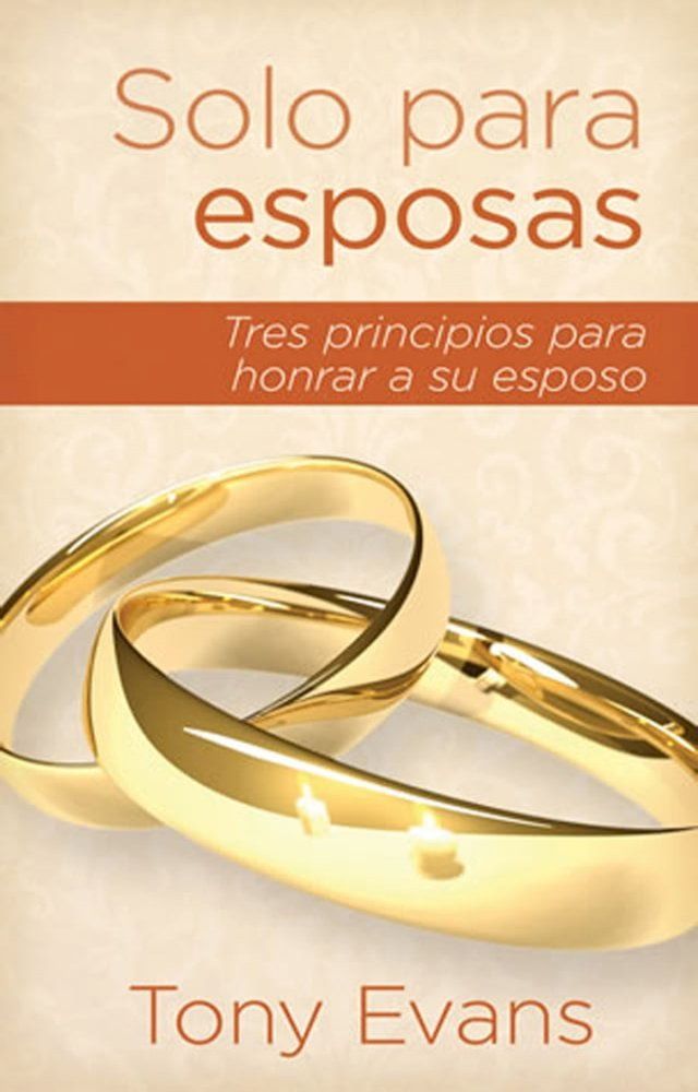  Solo para esposas(Kobo/電子書)