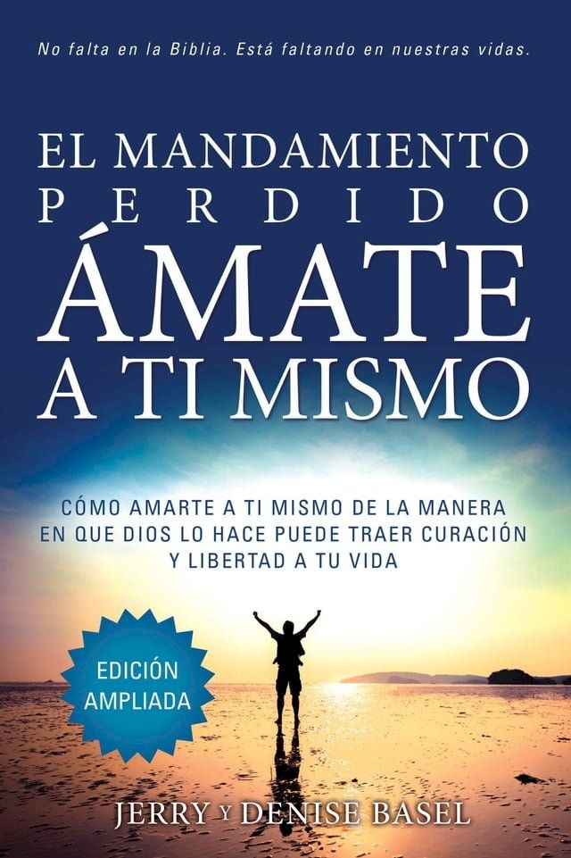  El Mandamiento Perdido: Ámate a Ti Mismo (Edición Ampliada)(Kobo/電子書)