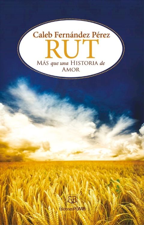 Rut(Kobo/電子書)