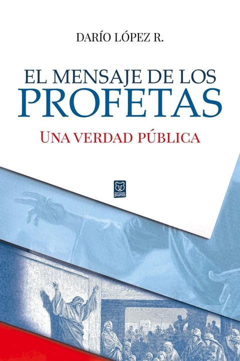 El mensaje de los profetas(Kobo/電子書)