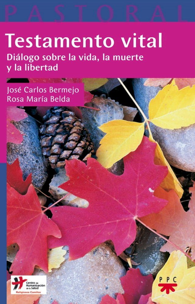  Testamento vital(Kobo/電子書)