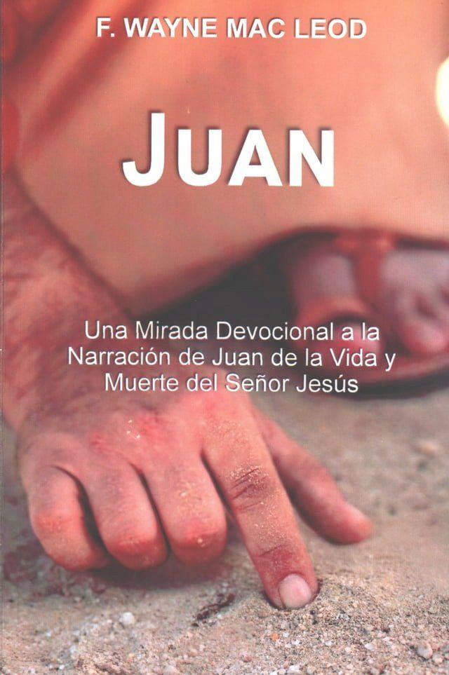  Juan(Kobo/電子書)