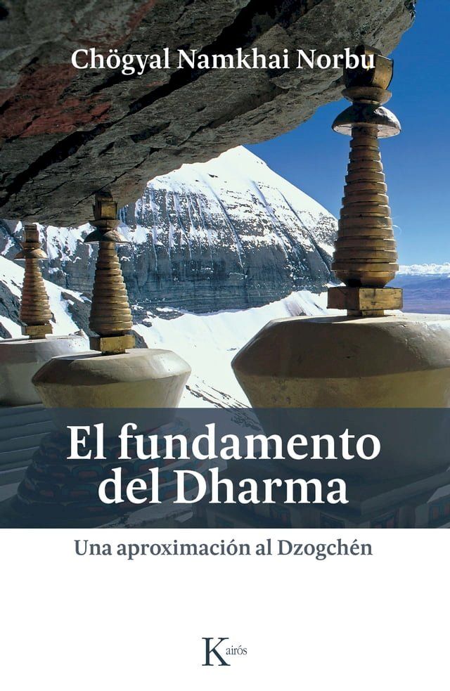  El fundamento del Dharma(Kobo/電子書)