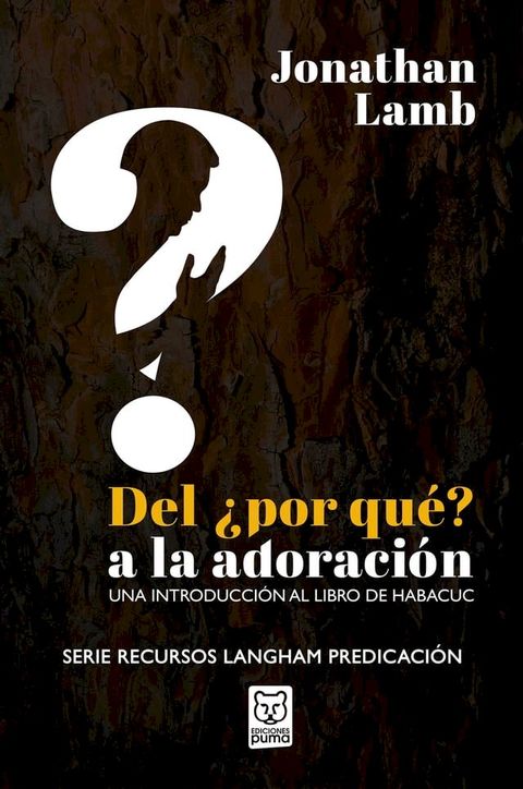 Del ¿por qué? a la adoración(Kobo/電子書)