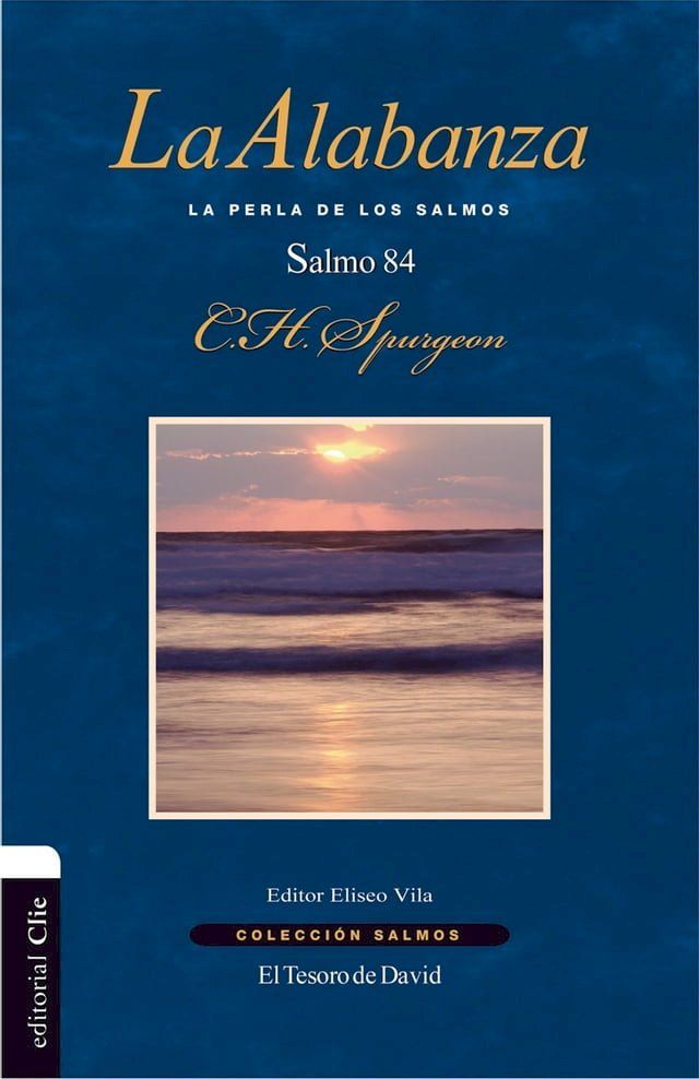  La alabanza(Kobo/電子書)