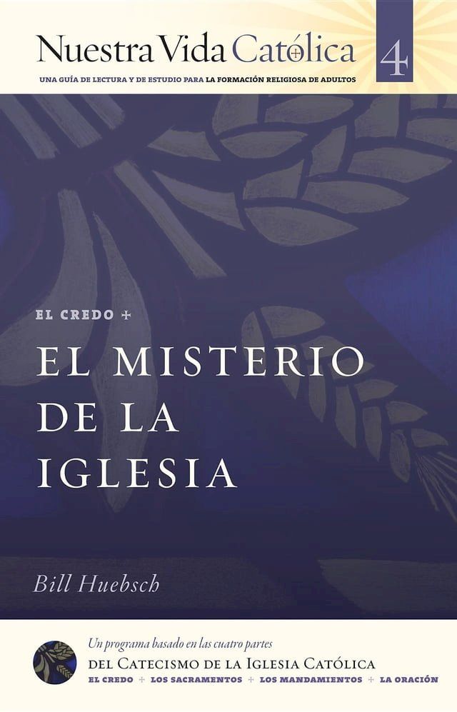  El Misterio de la Iglesia (CREDO)(Kobo/電子書)