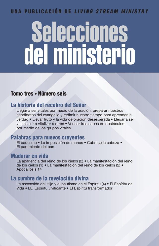  Selecciones del ministerio, t. 3, n&uacute;m. 6(Kobo/電子書)