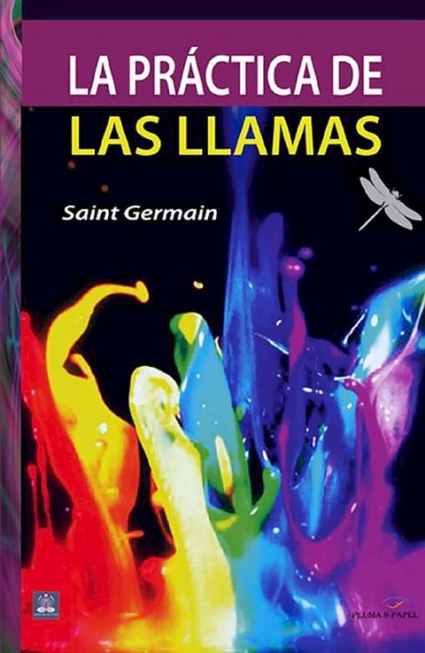 La práctica de las llamas(Kobo/電子書)