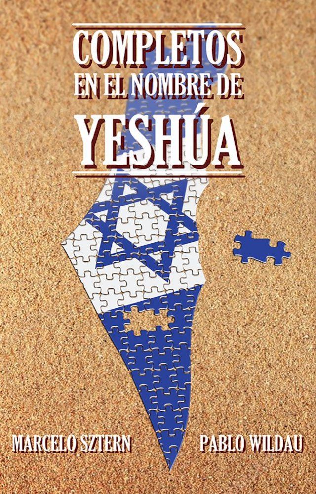  Completos en el nombre de Yeshúa(Kobo/電子書)