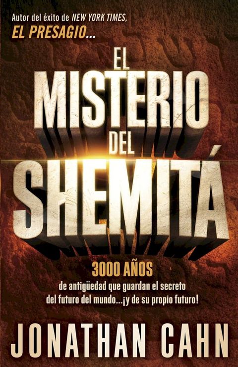 El misterio del Shemitá(Kobo/電子書)