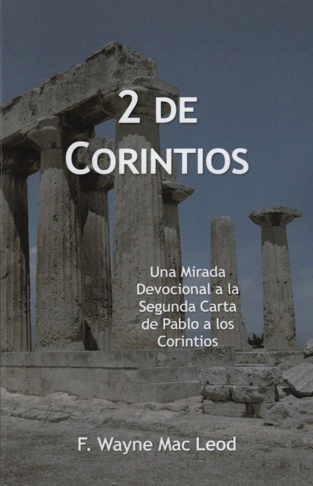  2 de Corintios(Kobo/電子書)