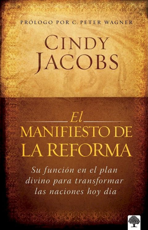 El manifiesto de la reforma(Kobo/電子書)