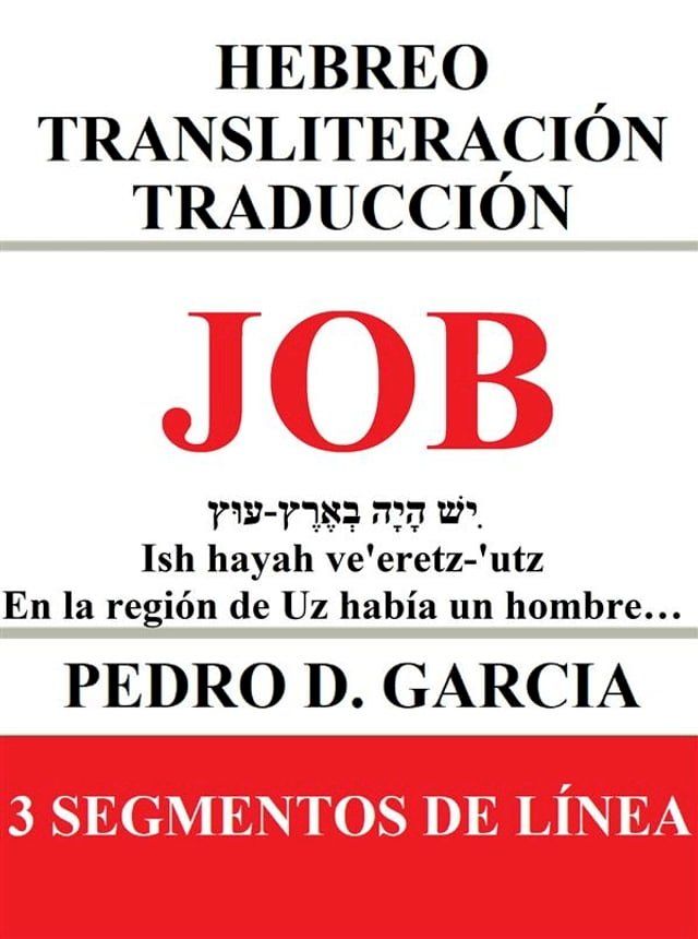  Job: Hebreo Transliteraci&oacute;n Traducci&oacute;n(Kobo/電子書)