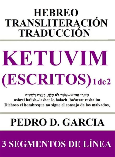 Ketuvim (Escritos) 1 de 2: Hebreo Transliteraci&oacute;n Traducci&oacute;n(Kobo/電子書)