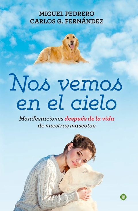 Nos vemos en el cielo(Kobo/電子書)