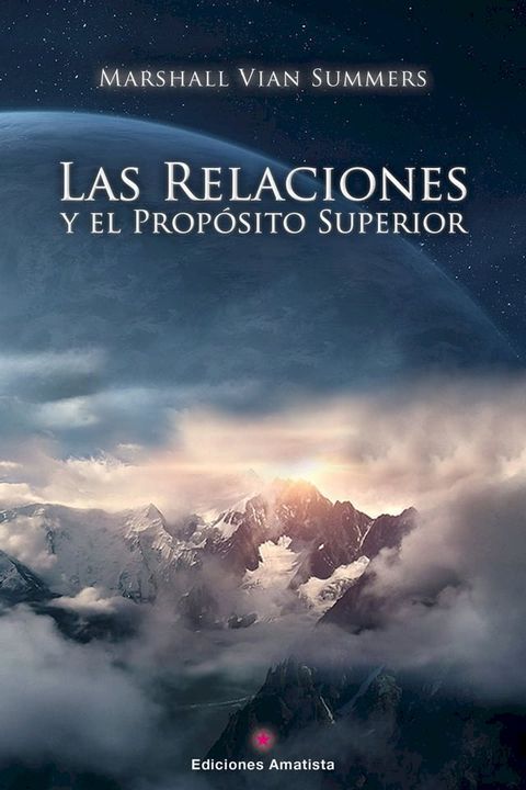 Las relaciones y el prop&oacute;sito superior(Kobo/電子書)