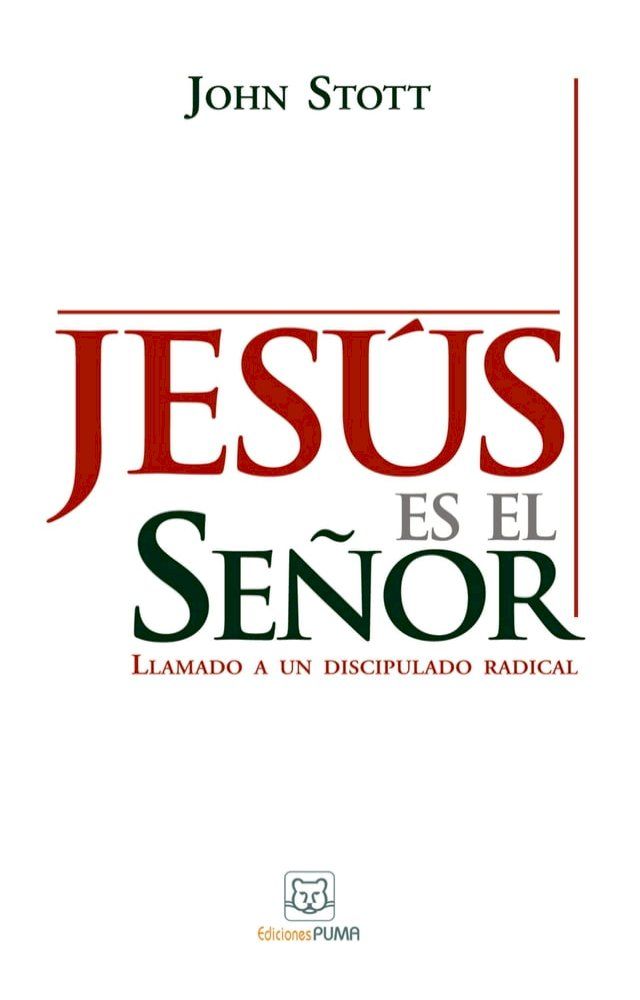  Jes&uacute;s es el Se&ntilde;or(Kobo/電子書)