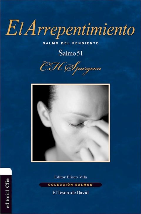 El arrepentimiento(Kobo/電子書)