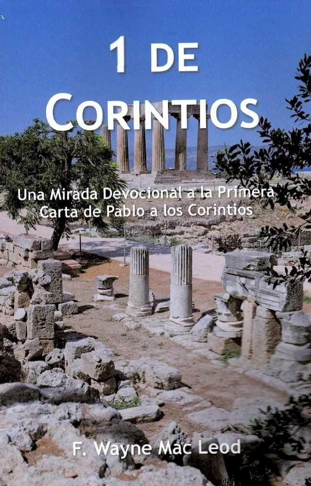  1 de Corintios(Kobo/電子書)