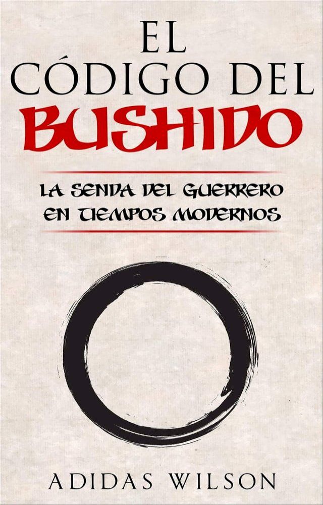  El Código del Bushido(Kobo/電子書)