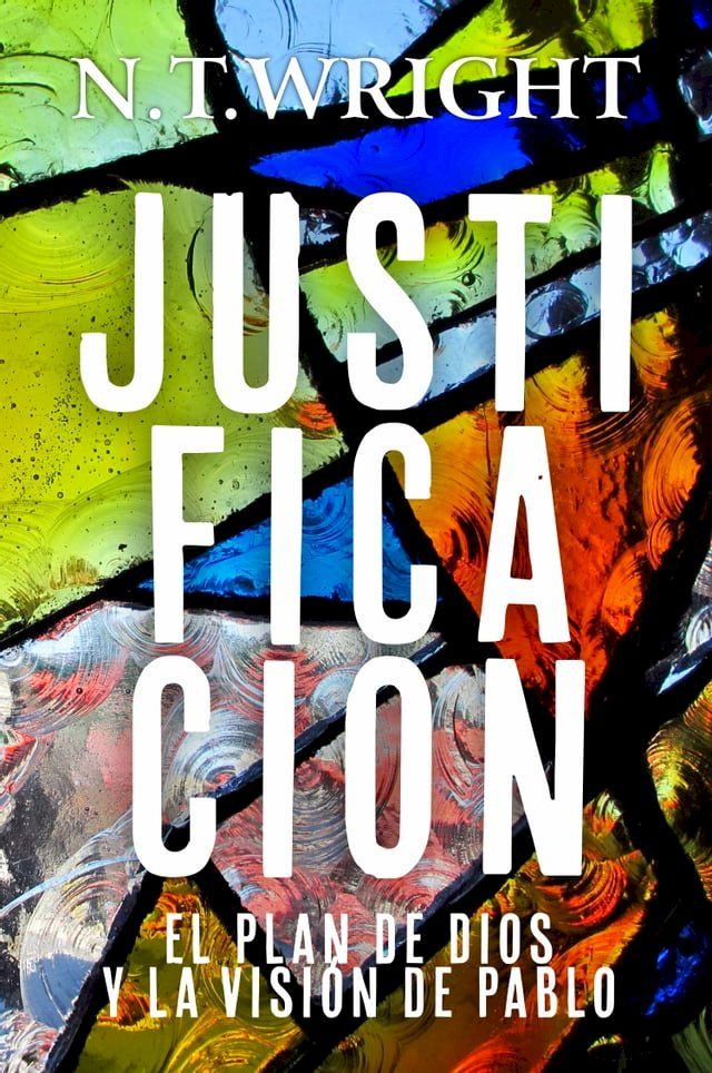  Justificaci&oacute;n(Kobo/電子書)