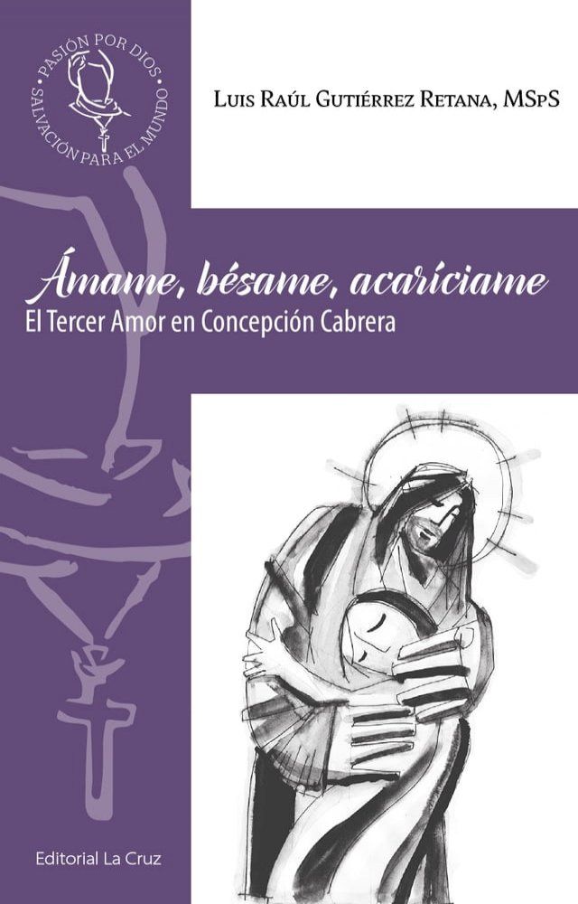  &Aacute;mame, bésame, acaríciame(Kobo/電子書)