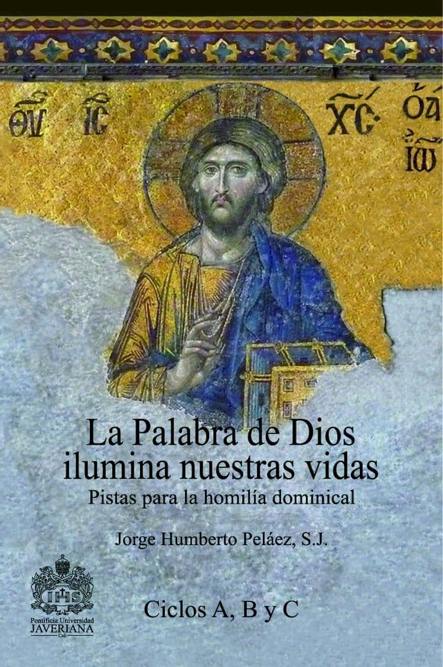  La Palabra de Dios ilumina nuestras vidas(Kobo/電子書)