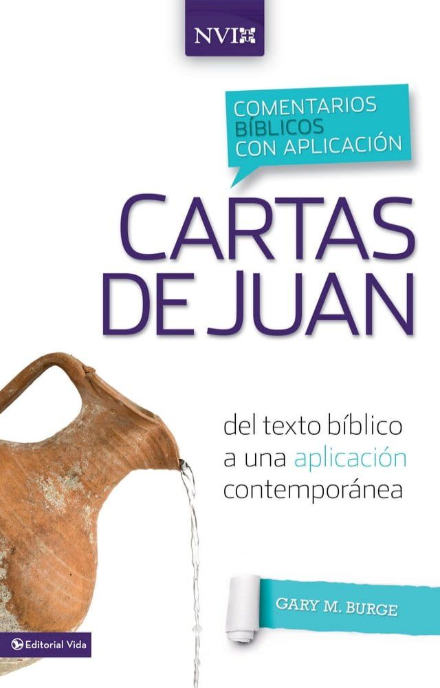  Comentario bíblico con aplicación NVI Cartas de Juan(Kobo/電子書)