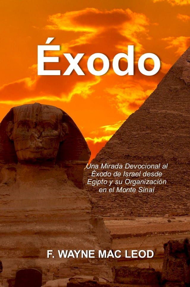  &Eacute;xodo(Kobo/電子書)