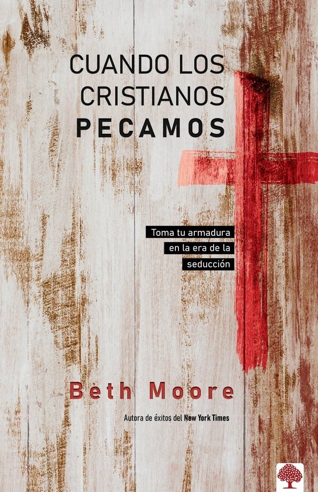  Cuando los cristianos pecamos(Kobo/電子書)