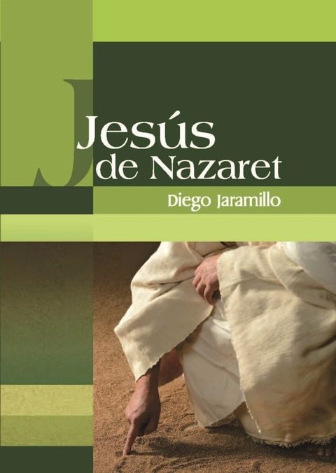 Jes&uacute;s de Nazaret(Kobo/電子書)