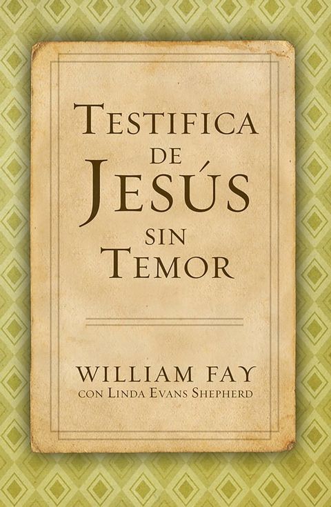 Testifica de Jes&uacute;s sin Temor(Kobo/電子書)