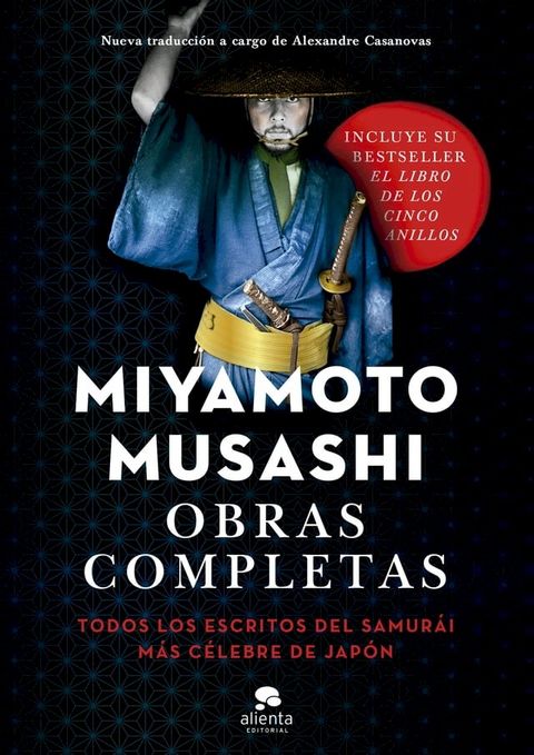 Obras completas(Kobo/電子書)