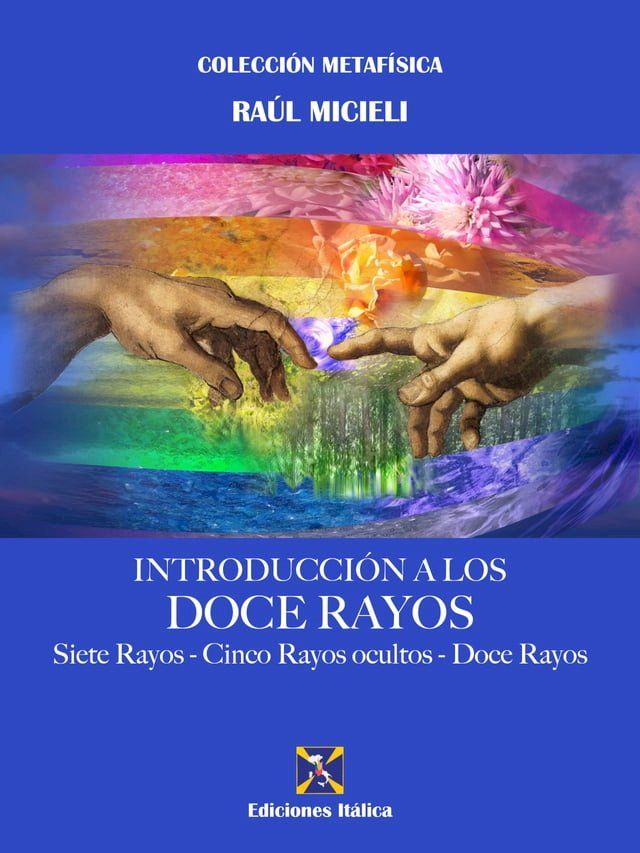  Introducci&oacute;n a los Doce Rayos(Kobo/電子書)