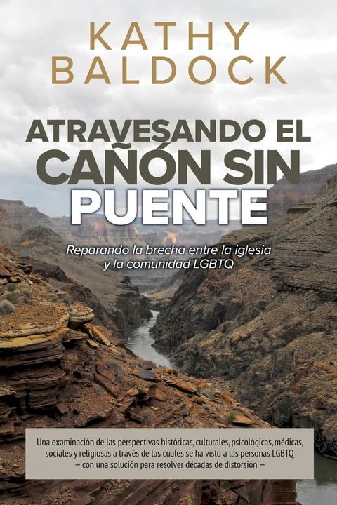 Atravesando el cañón sin puente(Kobo/電子書)