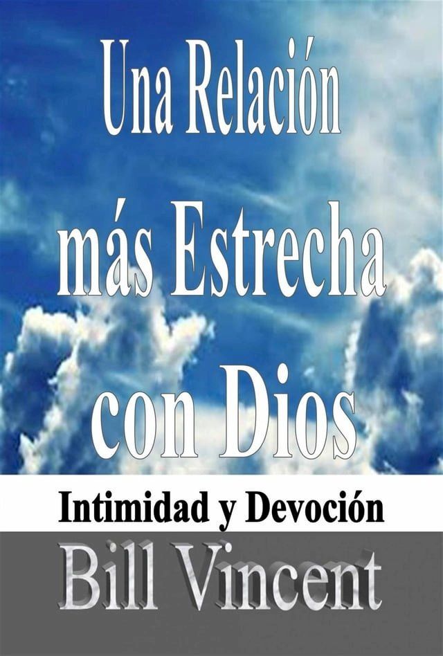  Una Relación más Estrecha con Dios(Kobo/電子書)