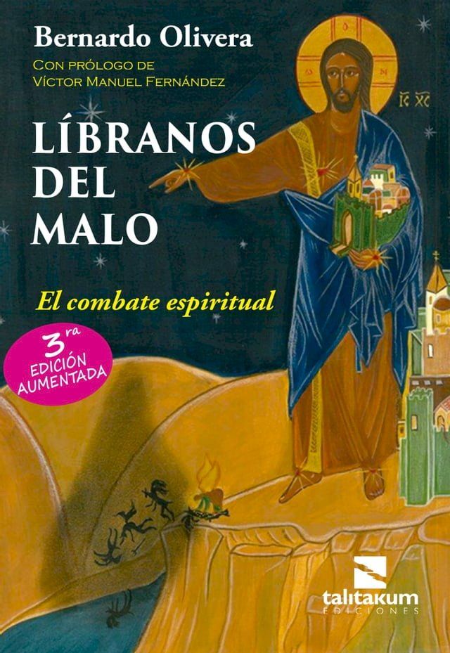  Libranos del Malo(Kobo/電子書)