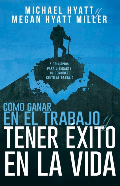 C&oacute;mo ganar en el trabajo y tener &eacute;xito en la vida(Kobo/電子書)