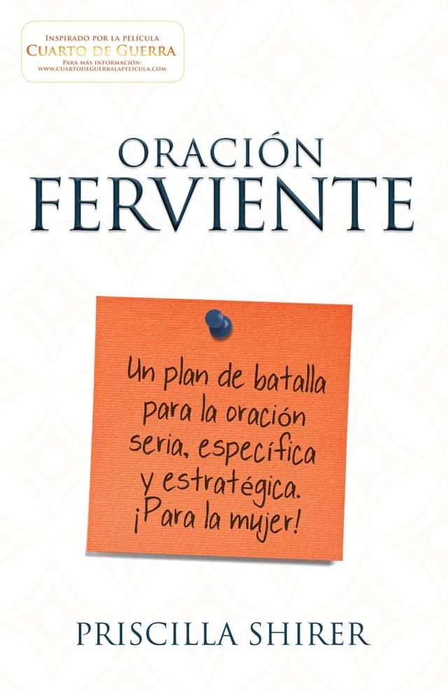  Oración ferviente(Kobo/電子書)