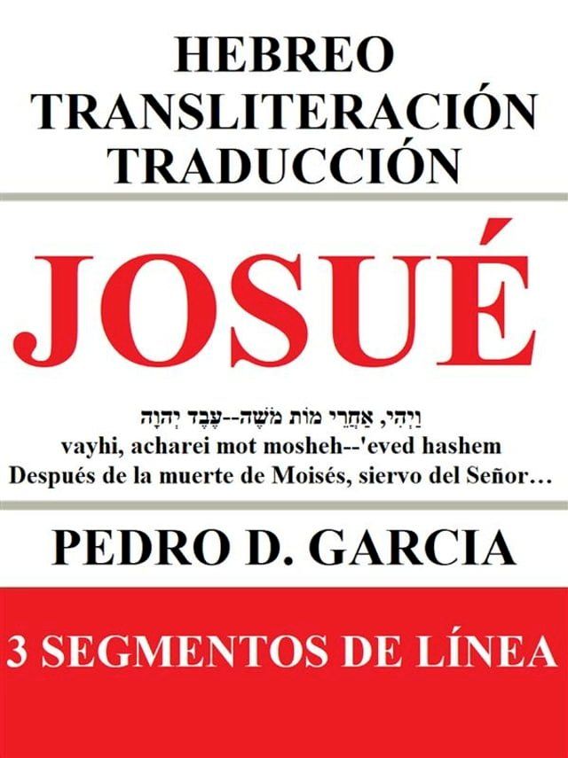  Josu&eacute;: Hebreo Transliteraci&oacute;n Traducci&oacute;n(Kobo/電子書)