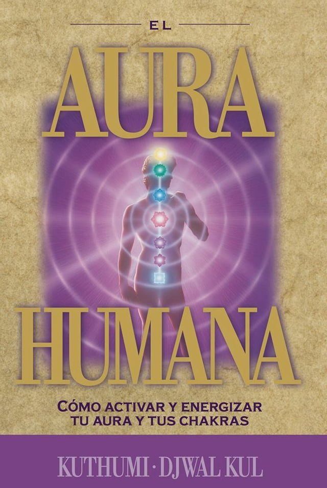  El aura humana(Kobo/電子書)