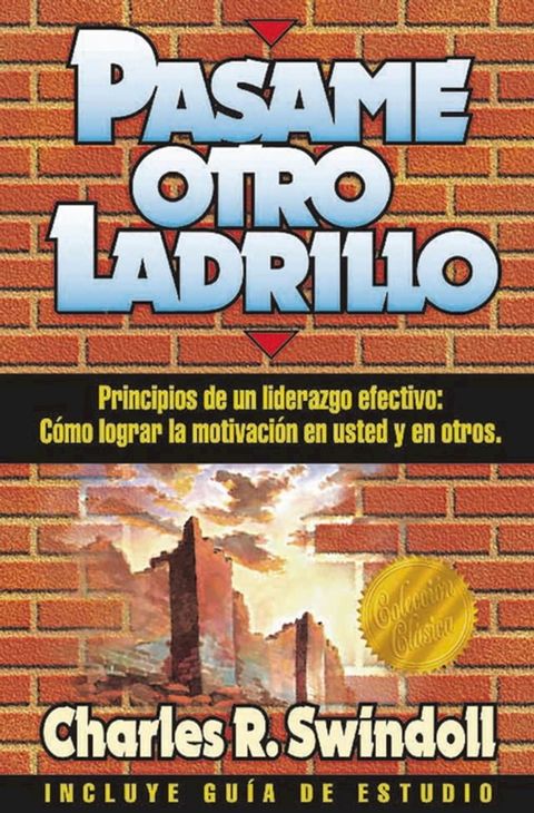 P&aacute;same otro ladrillo(Kobo/電子書)