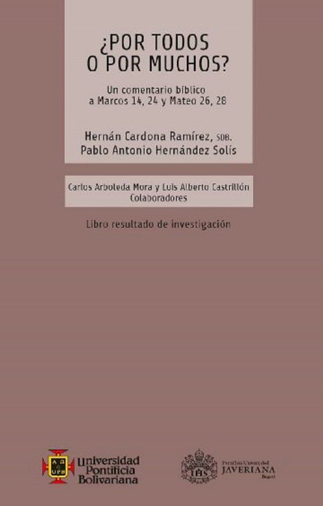  &iquest;Por todos o por muchos? La universalidad de la salvaci&oacute;n(Kobo/電子書)