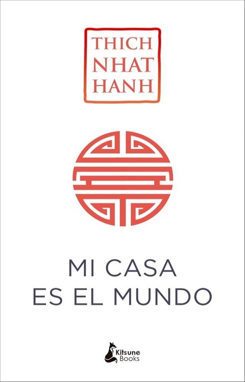 Mi casa es el mundo(Kobo/電子書)