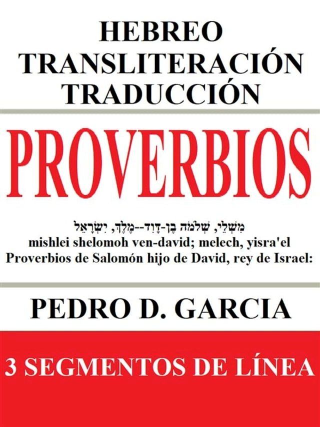  Proverbios: Hebreo Transliteraci&oacute;n Traducci&oacute;n(Kobo/電子書)