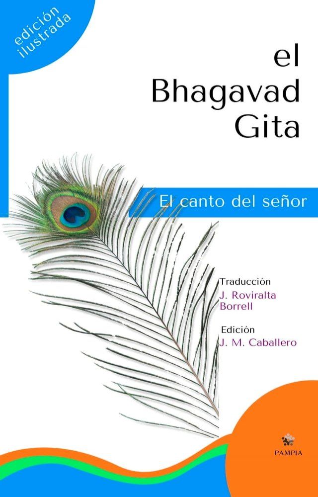  El Bhagavad Gita (Edici&oacute;n Ilustrada)(Kobo/電子書)