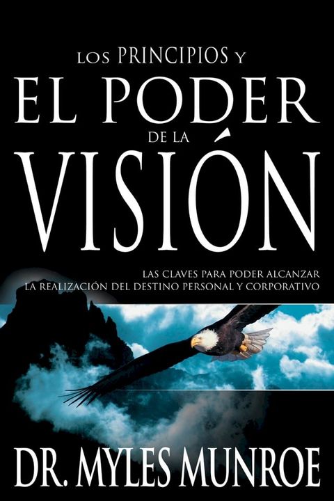 Los Los principios y el poder de la visi&oacute;n(Kobo/電子書)