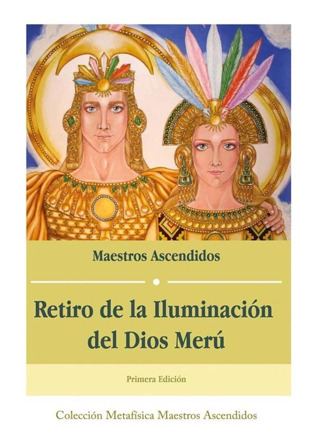  Retiro de la Iluminaci&oacute;n del Dios Mer&uacute;(Kobo/電子書)