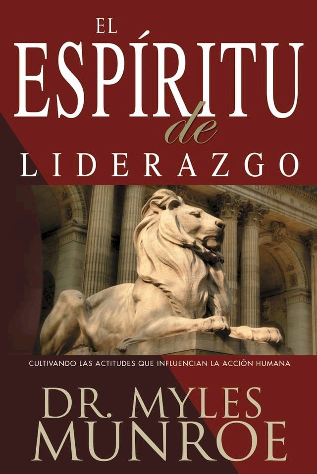  El espiritu de liderazgo(Kobo/電子書)