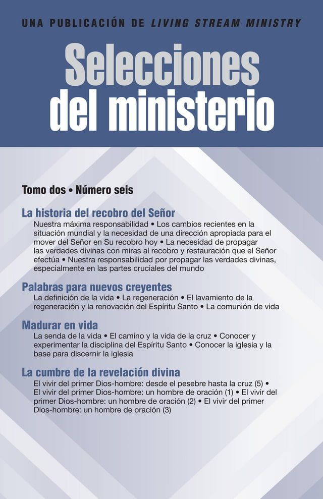  Selecciones del ministerio, t. 2, n&uacute;m. 6(Kobo/電子書)